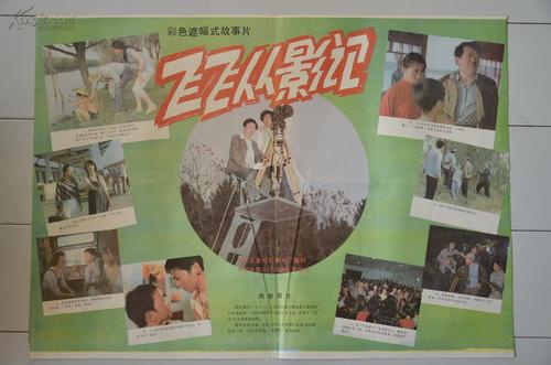 艾奥瓦州立大学 Computer Science Degree Certificate
